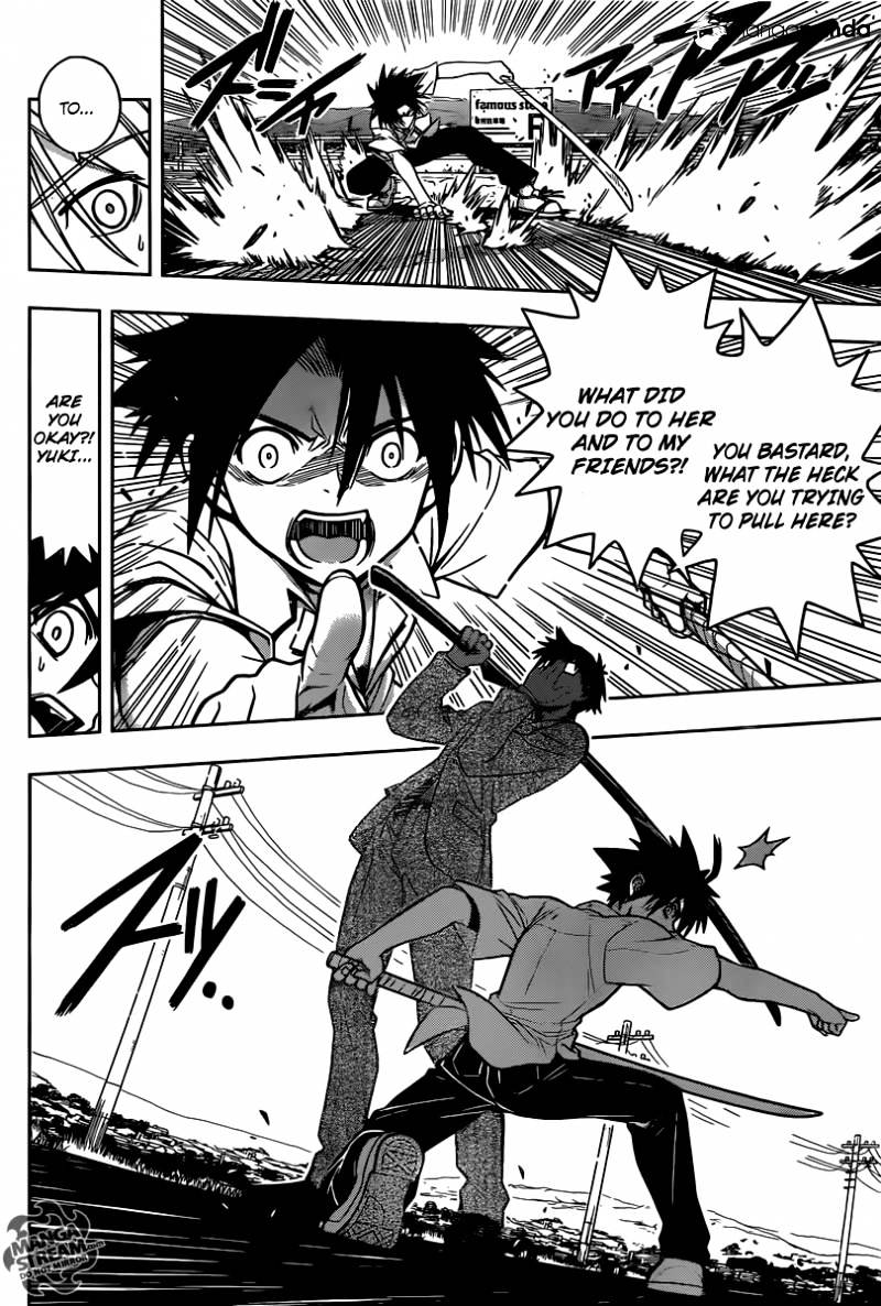 Uq Holder! - Chapter 1