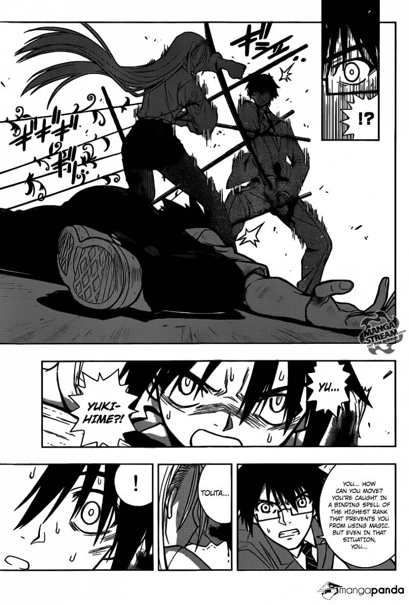 Uq Holder! - Chapter 1