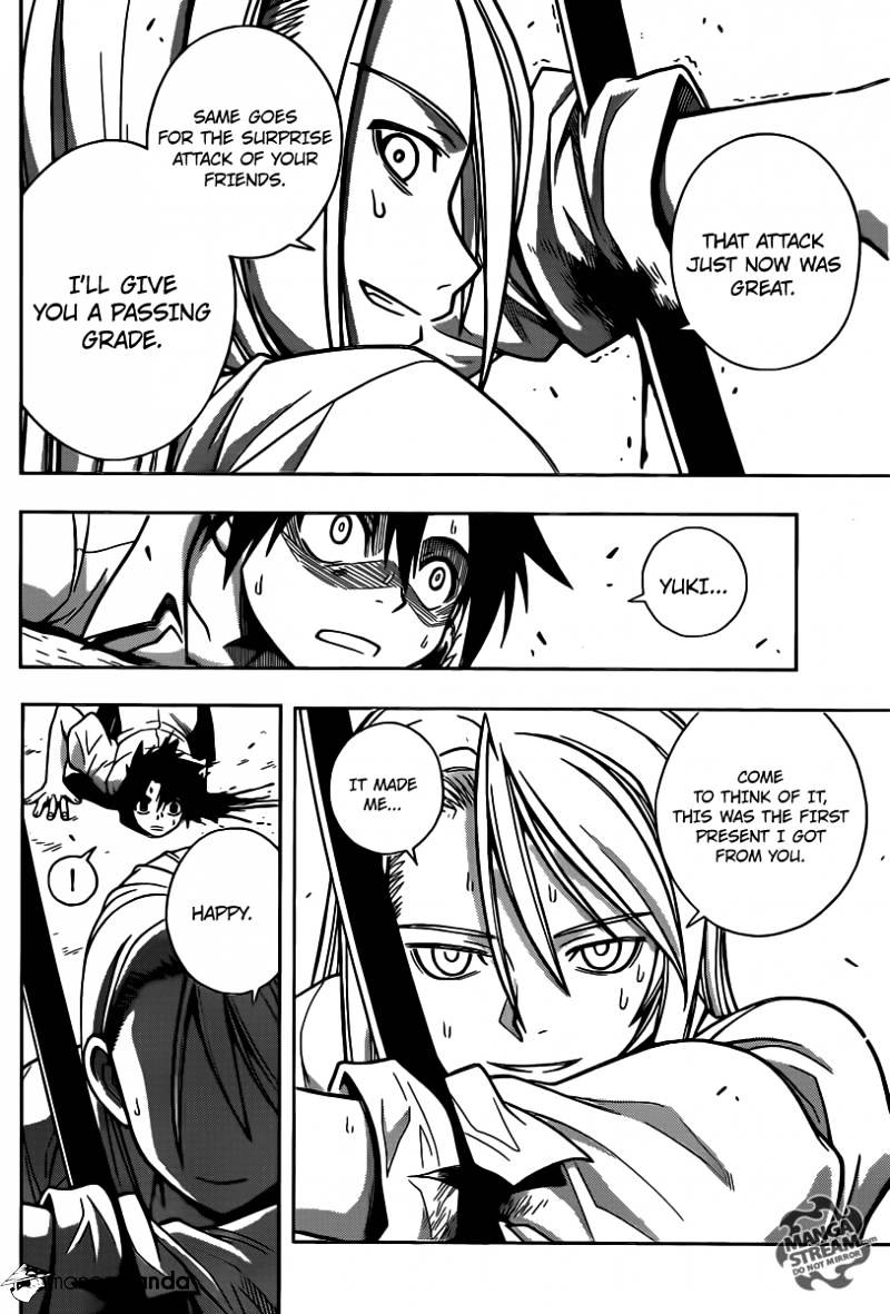 Uq Holder! - Chapter 1