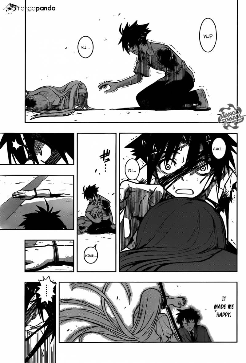 Uq Holder! - Chapter 1