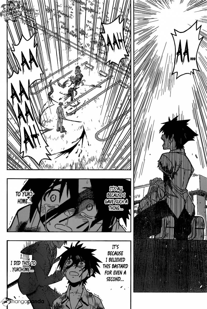 Uq Holder! - Chapter 1