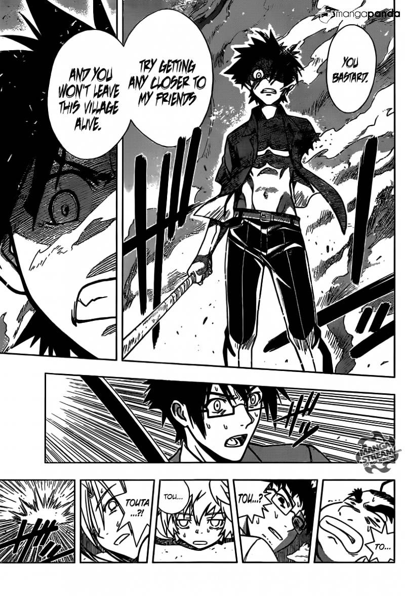 Uq Holder! - Chapter 1