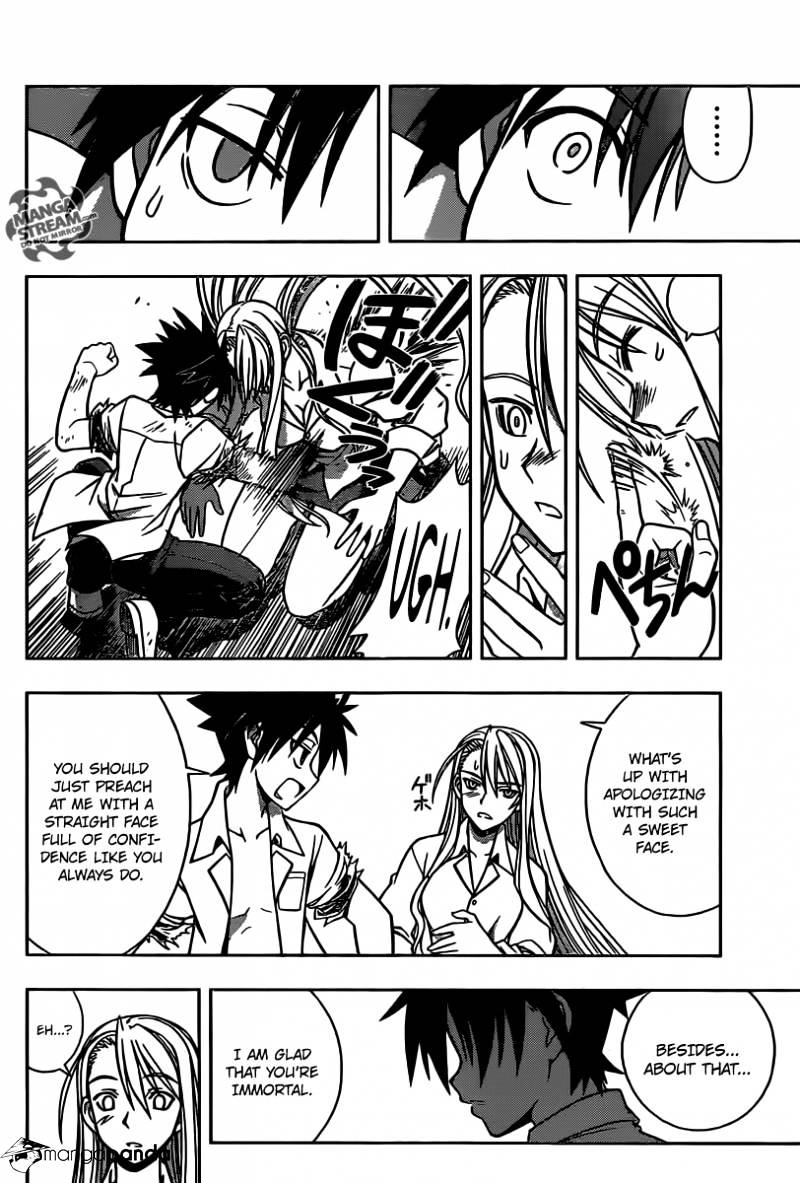 Uq Holder! - Chapter 1