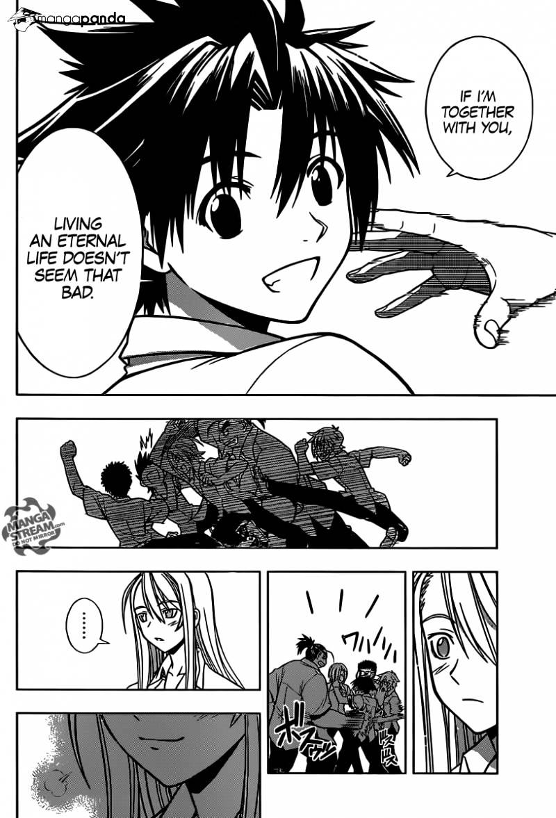 Uq Holder! - Chapter 1