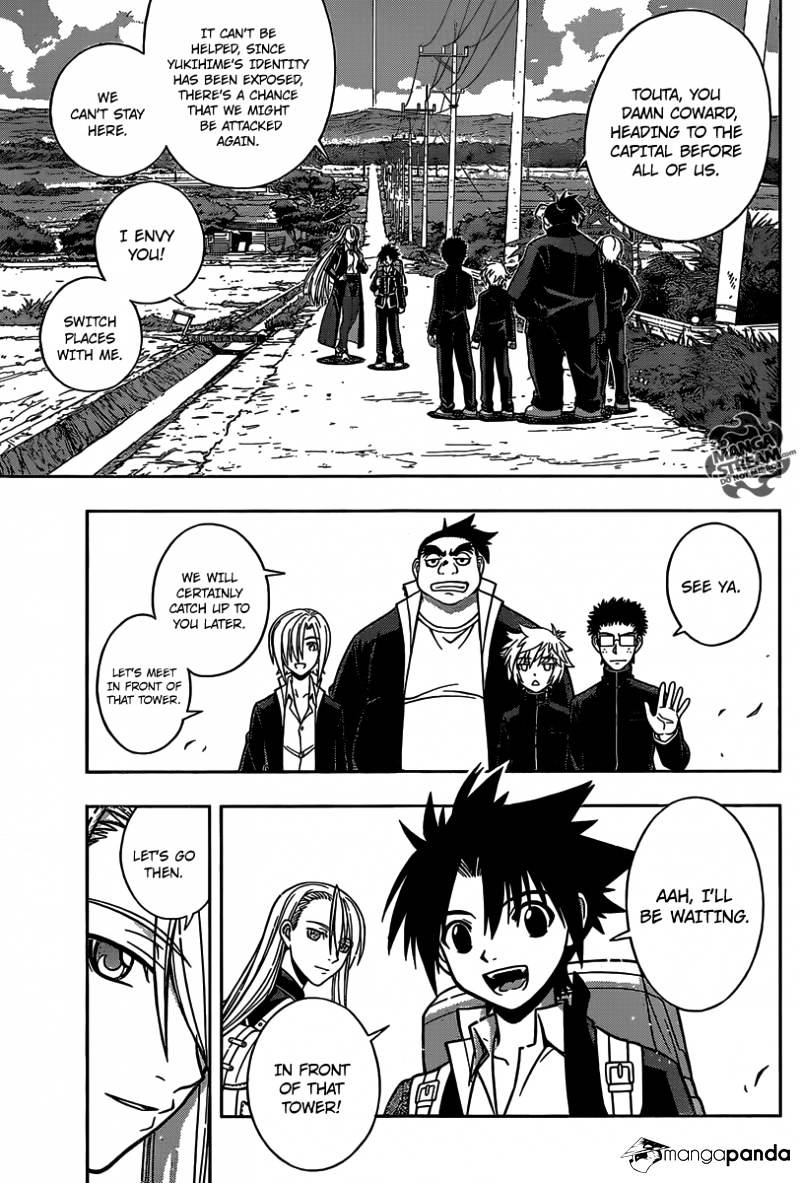 Uq Holder! - Chapter 1