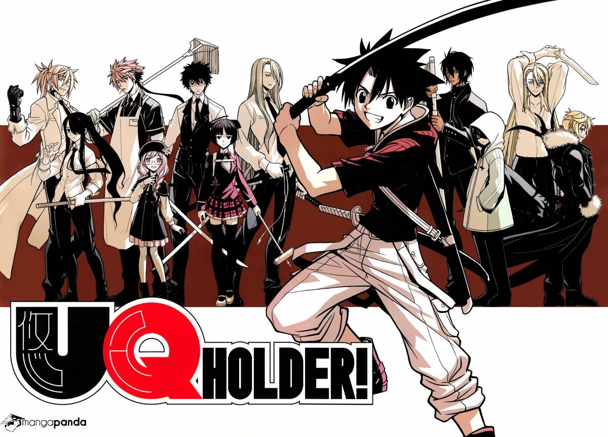 Uq Holder! - Chapter 1