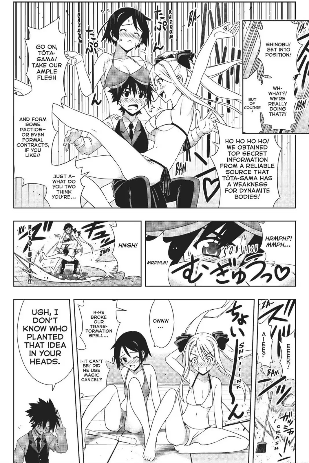 Uq Holder! - Chapter 156: The Long, Long Three Hours