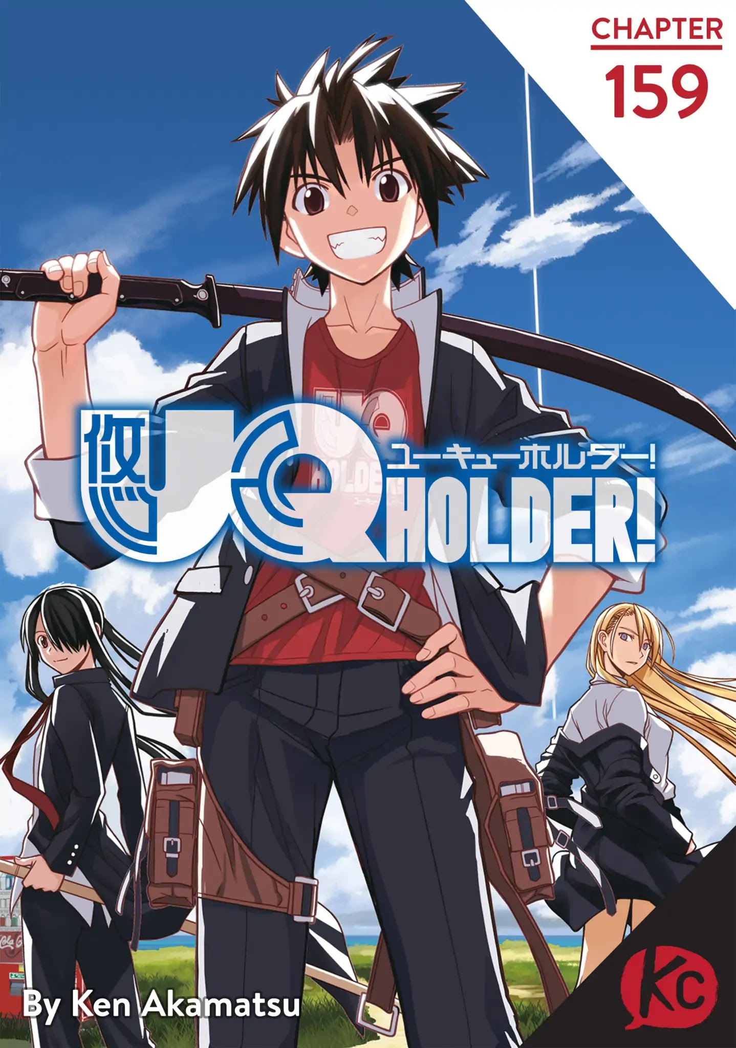 Uq Holder! - Chapter 159: The Trick To The Trump Card