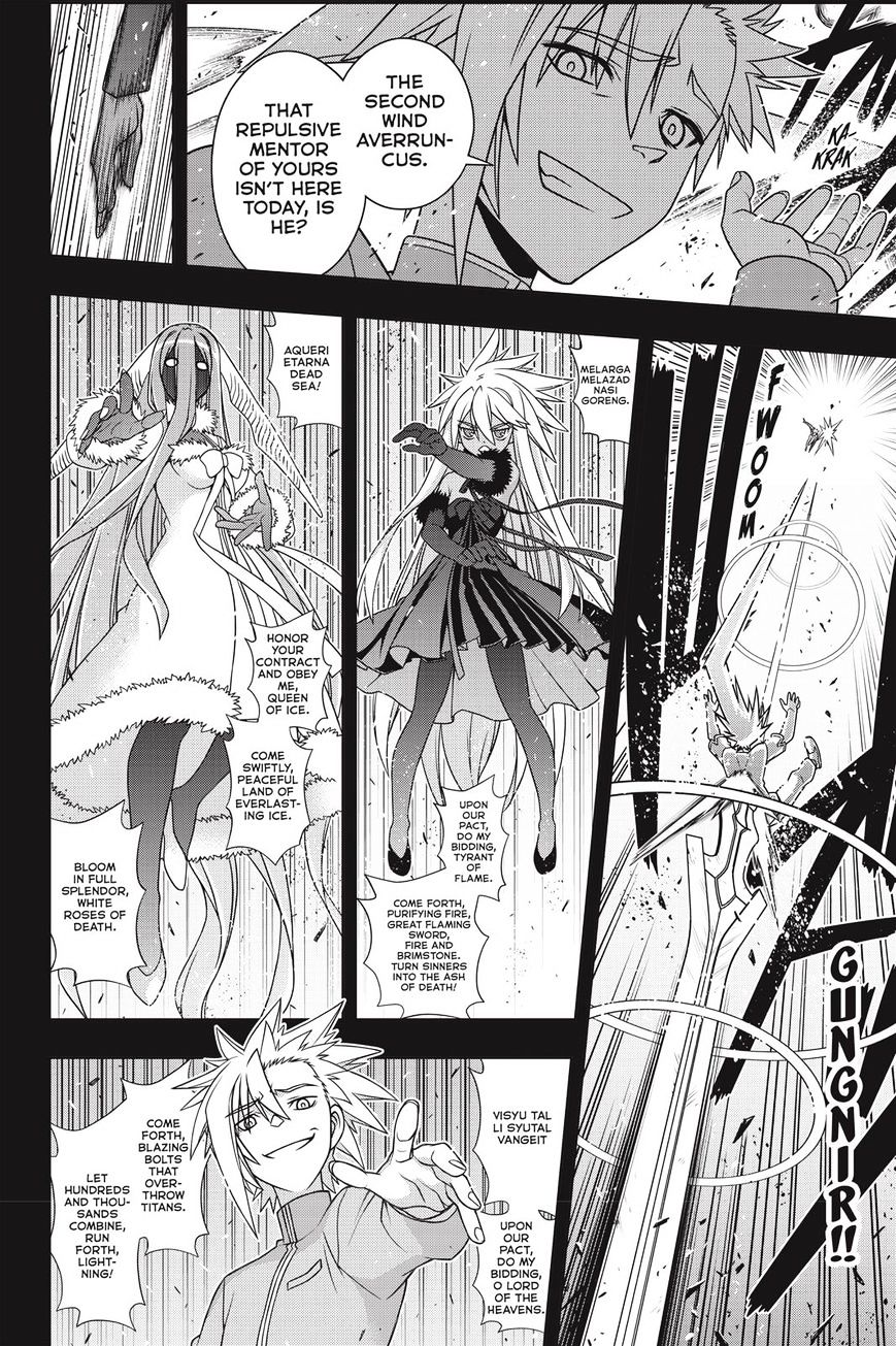 Uq Holder! - Chapter 139 : Father Son Reunion