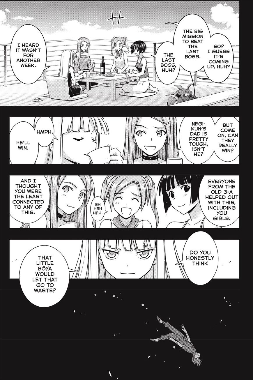 Uq Holder! - Chapter 139 : Father Son Reunion