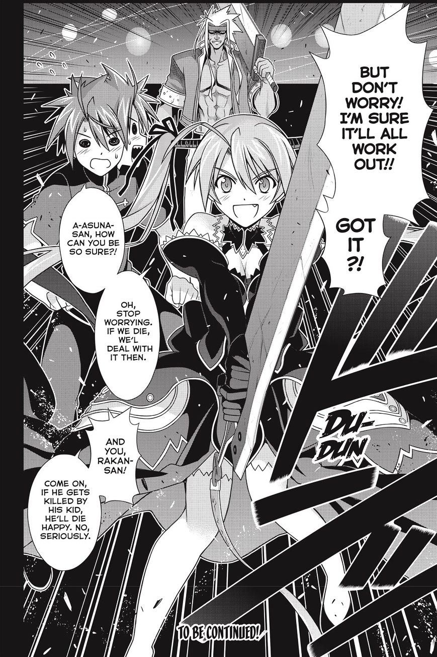 Uq Holder! - Chapter 139 : Father Son Reunion