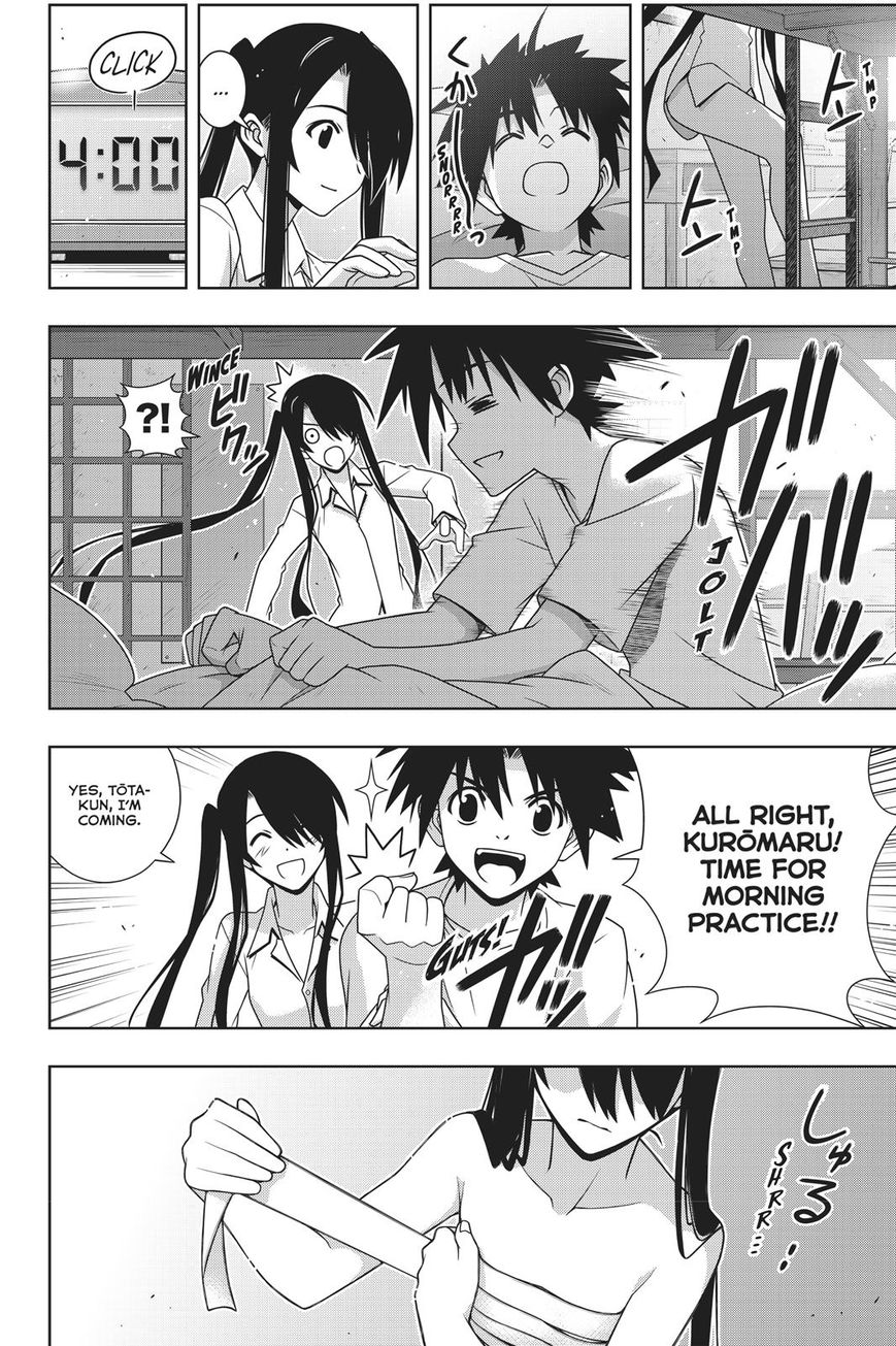 Uq Holder! - Chapter 151