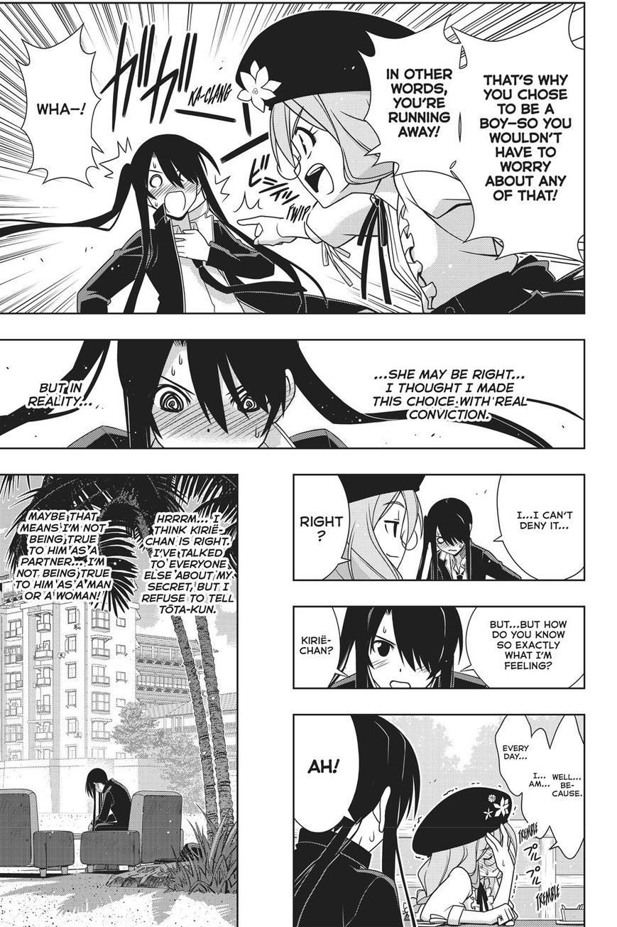 Uq Holder! - Chapter 151