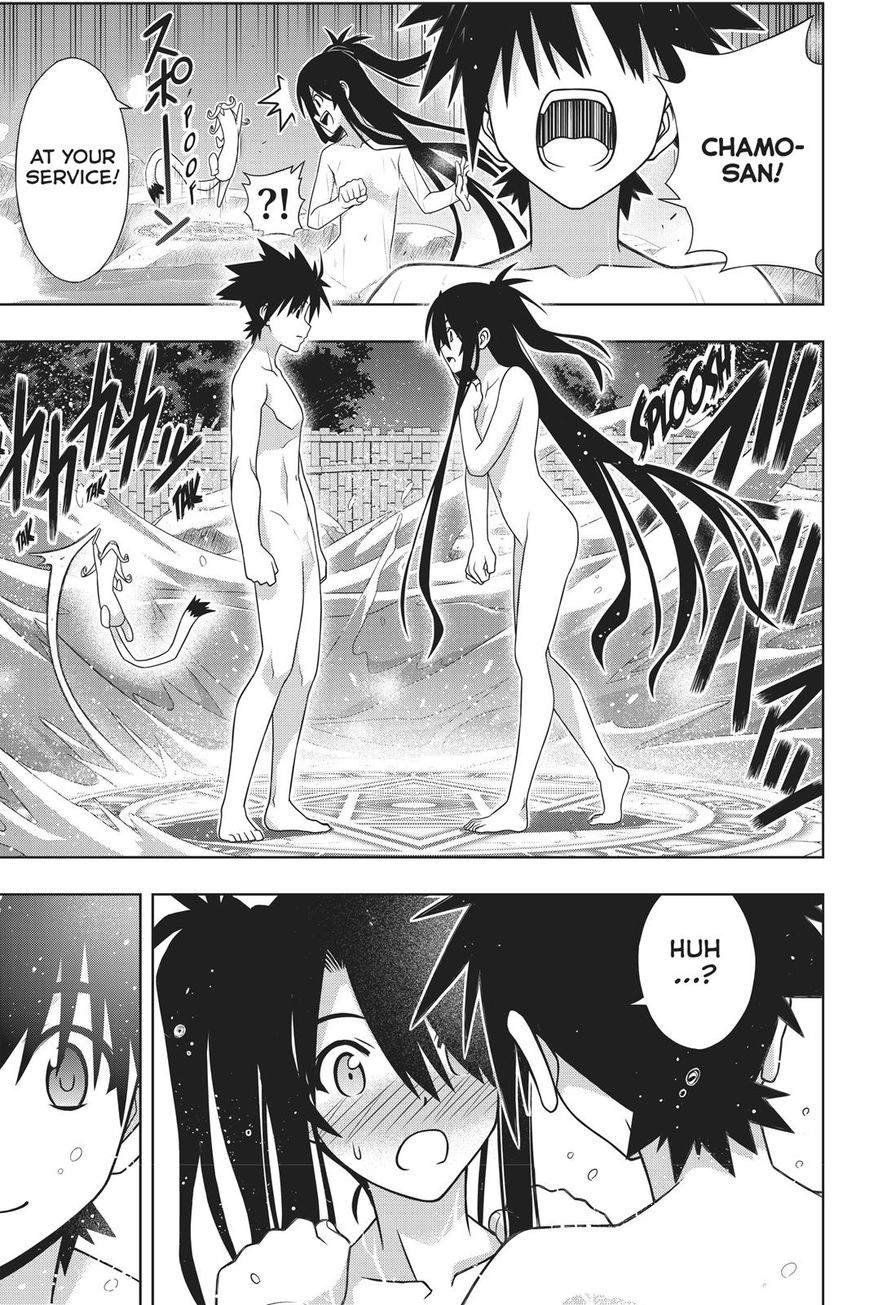 Uq Holder! - Chapter 151