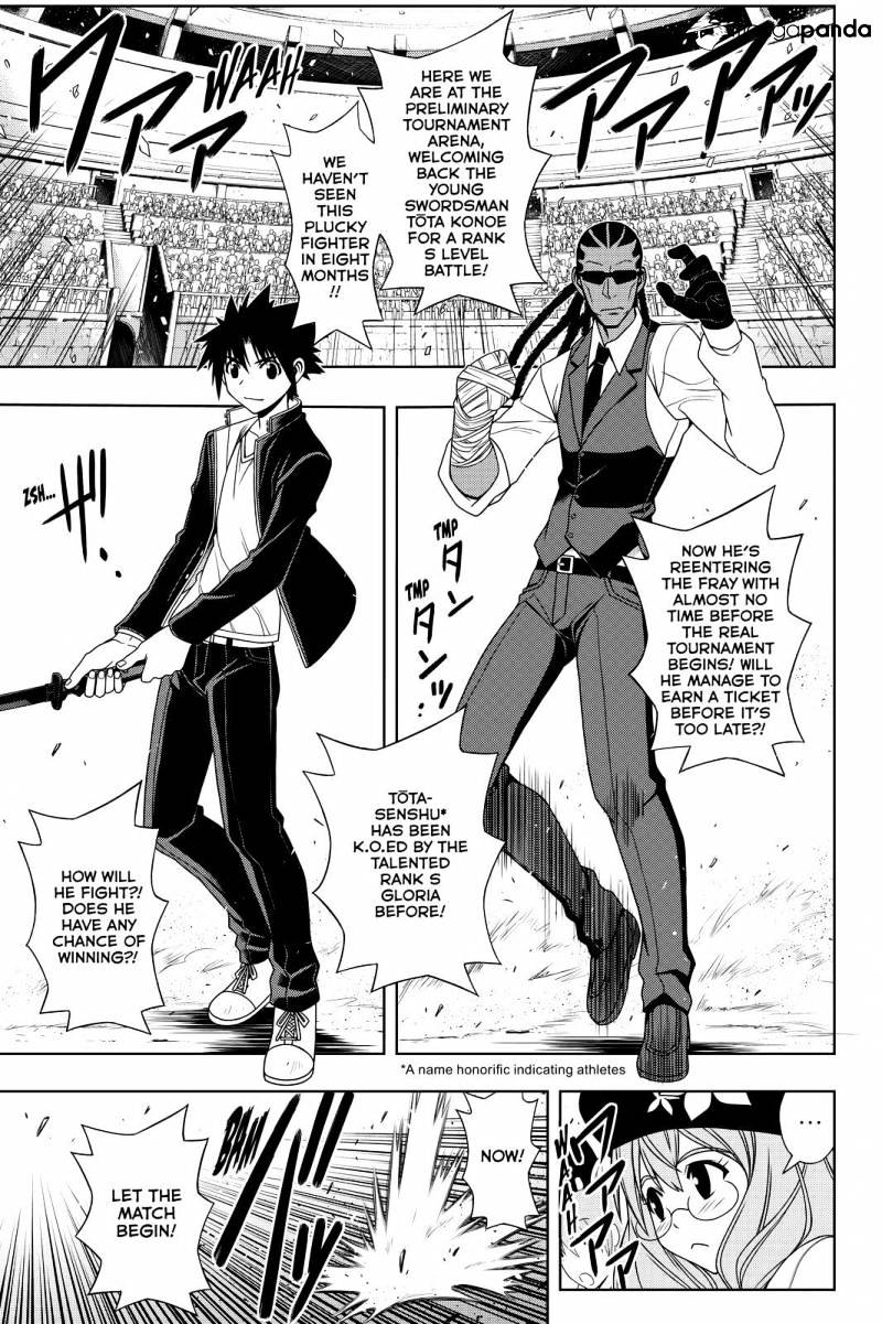 Uq Holder! - Chapter 117