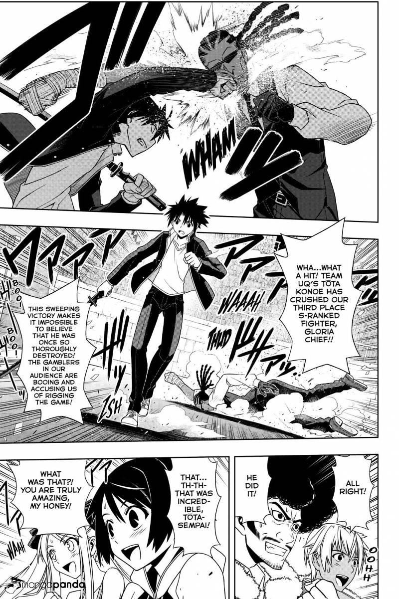 Uq Holder! - Chapter 117