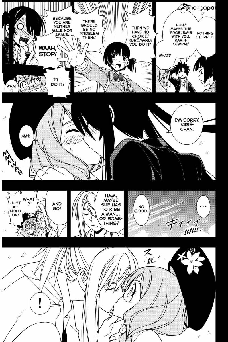 Uq Holder! - Chapter 117