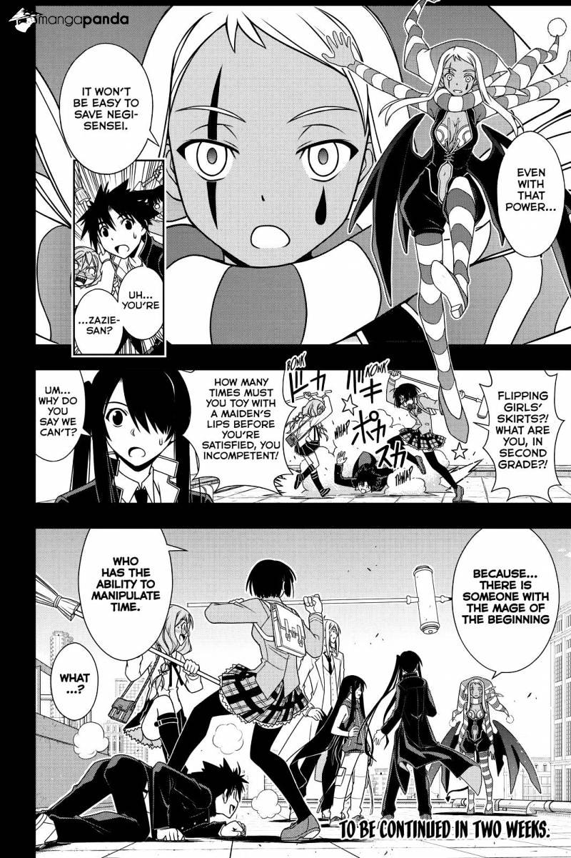 Uq Holder! - Chapter 117