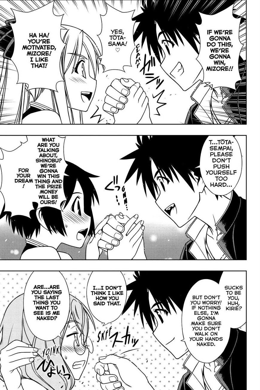 Uq Holder! - Chapter 120