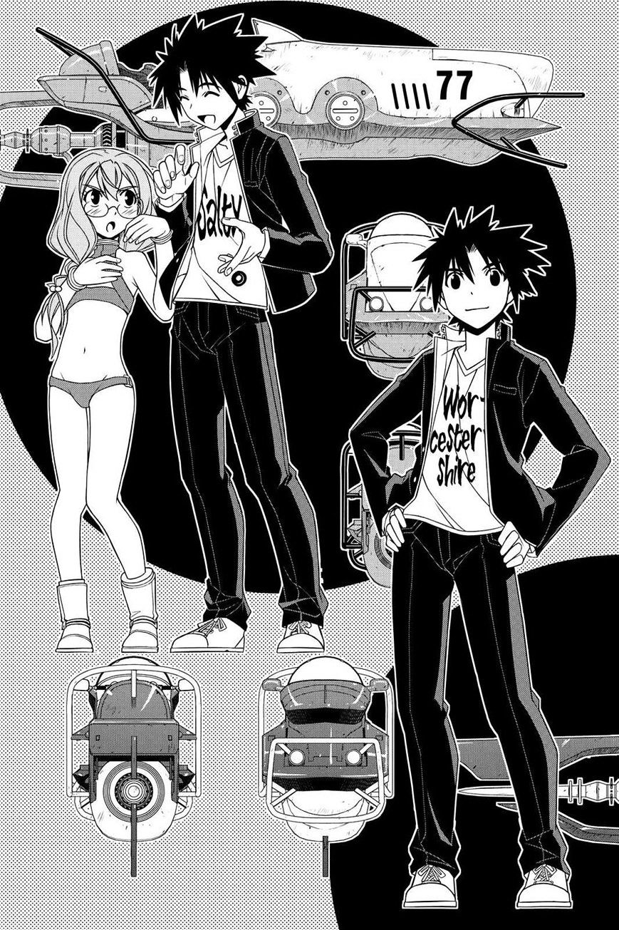 Uq Holder! - Chapter 120