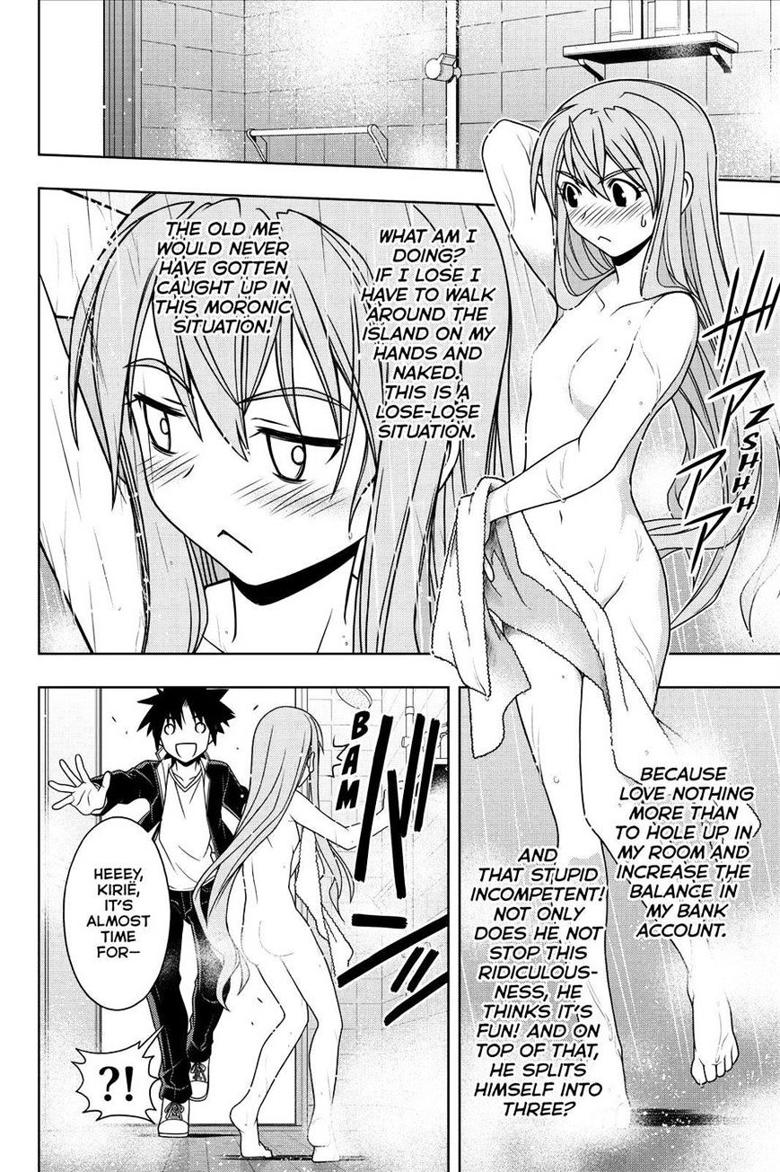 Uq Holder! - Chapter 120