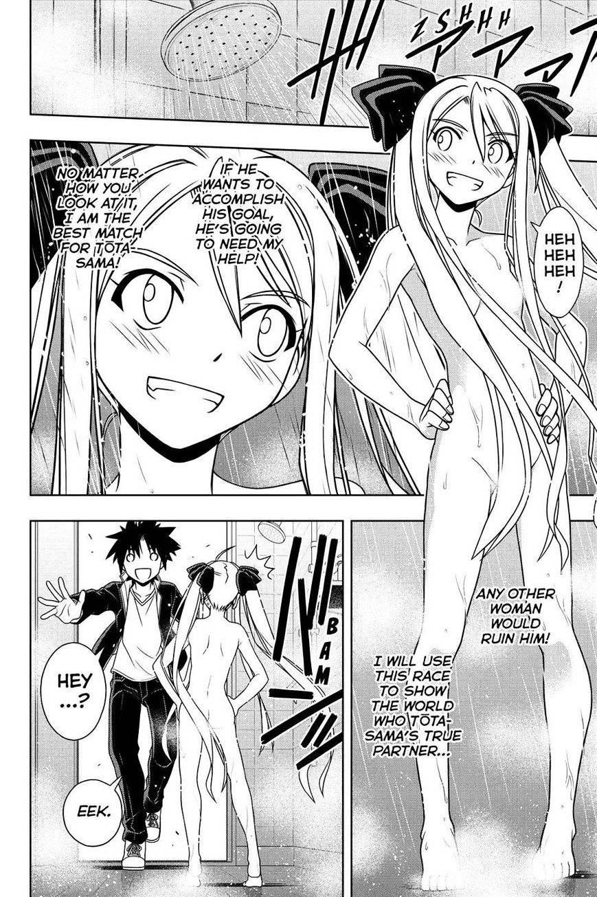 Uq Holder! - Chapter 120