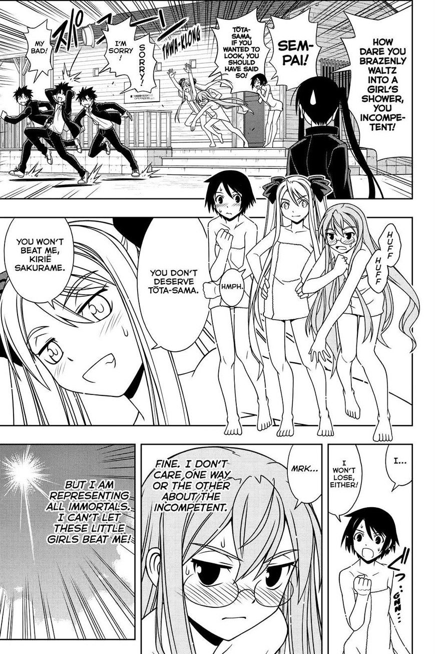 Uq Holder! - Chapter 120