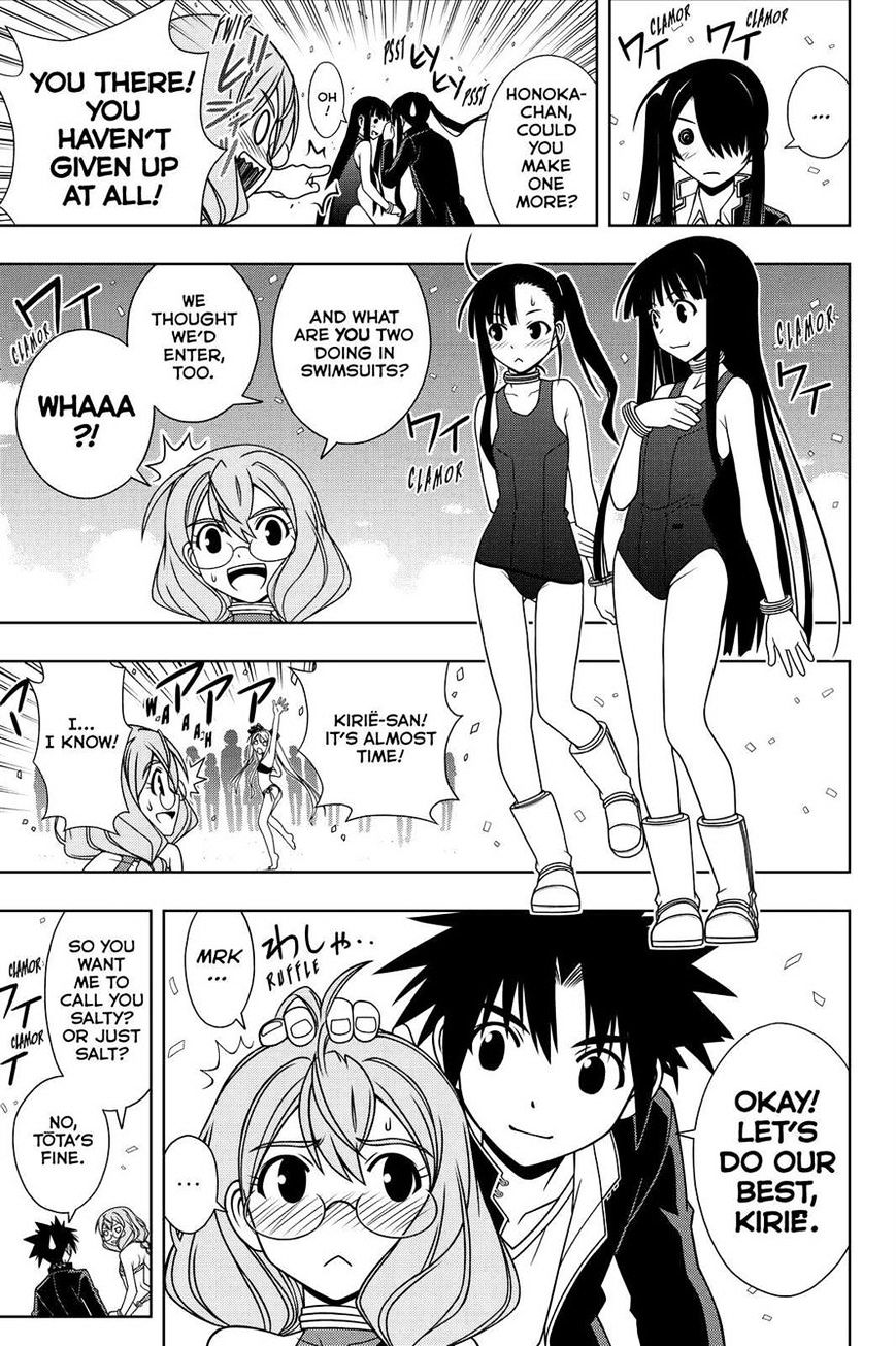 Uq Holder! - Chapter 120