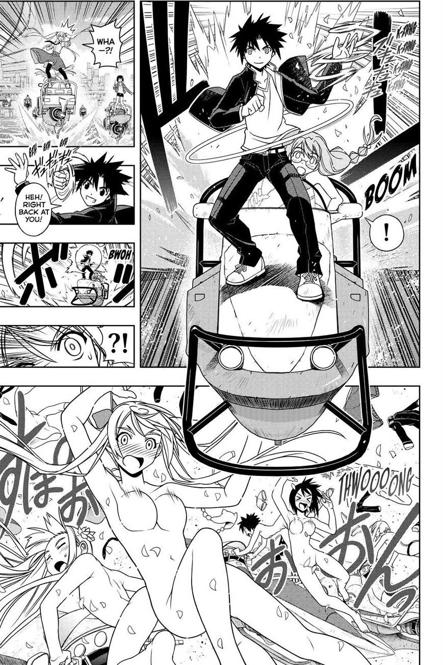 Uq Holder! - Chapter 120