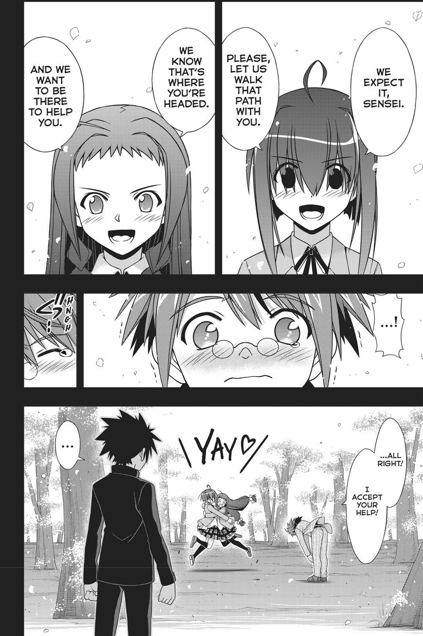 Uq Holder! - Chapter 148