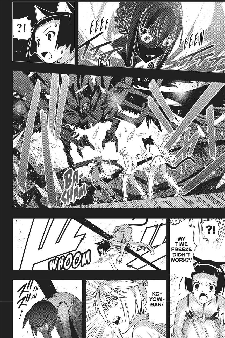 Uq Holder! - Chapter 148