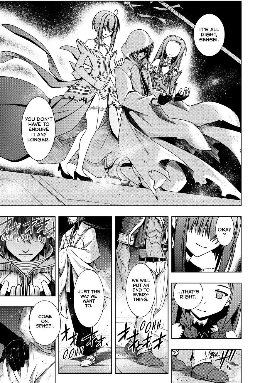 Uq Holder! - Chapter 119 : Tota And Kirie: Will They Or Won't They?