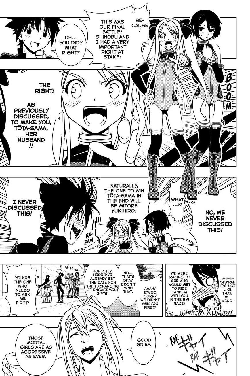 Uq Holder! - Chapter 119 : Tota And Kirie: Will They Or Won't They?