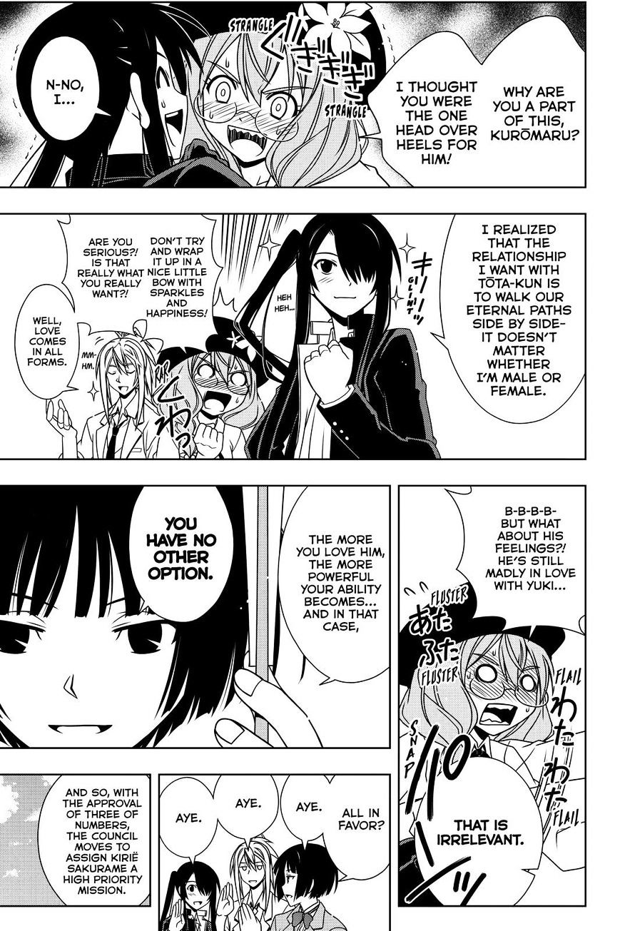 Uq Holder! - Chapter 119 : Tota And Kirie: Will They Or Won't They?