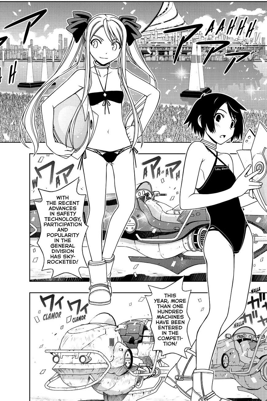 Uq Holder! - Chapter 119 : Tota And Kirie: Will They Or Won't They?