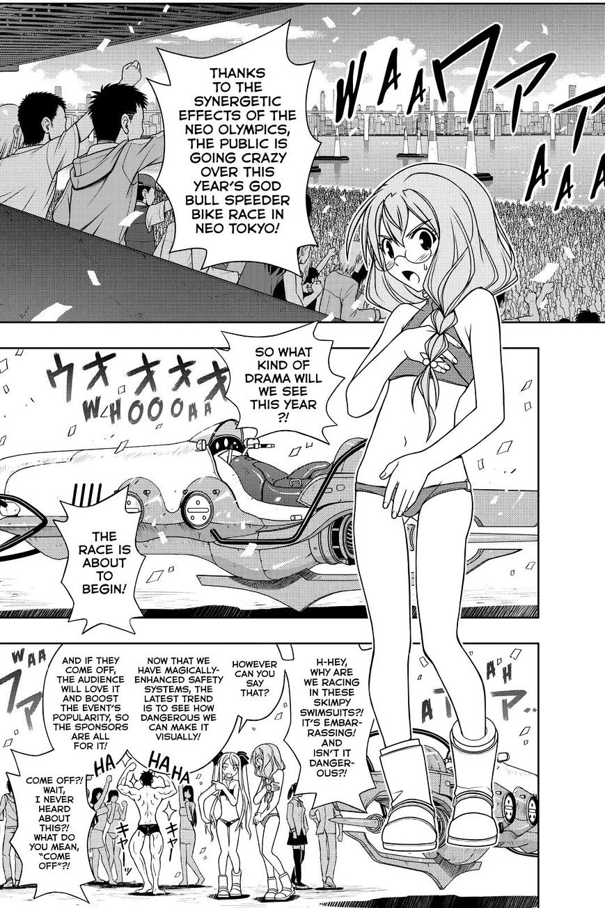 Uq Holder! - Chapter 119 : Tota And Kirie: Will They Or Won't They?