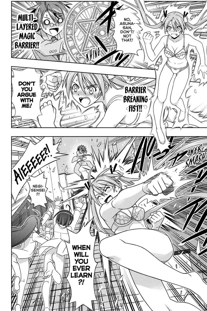 Uq Holder! - Chapter 129