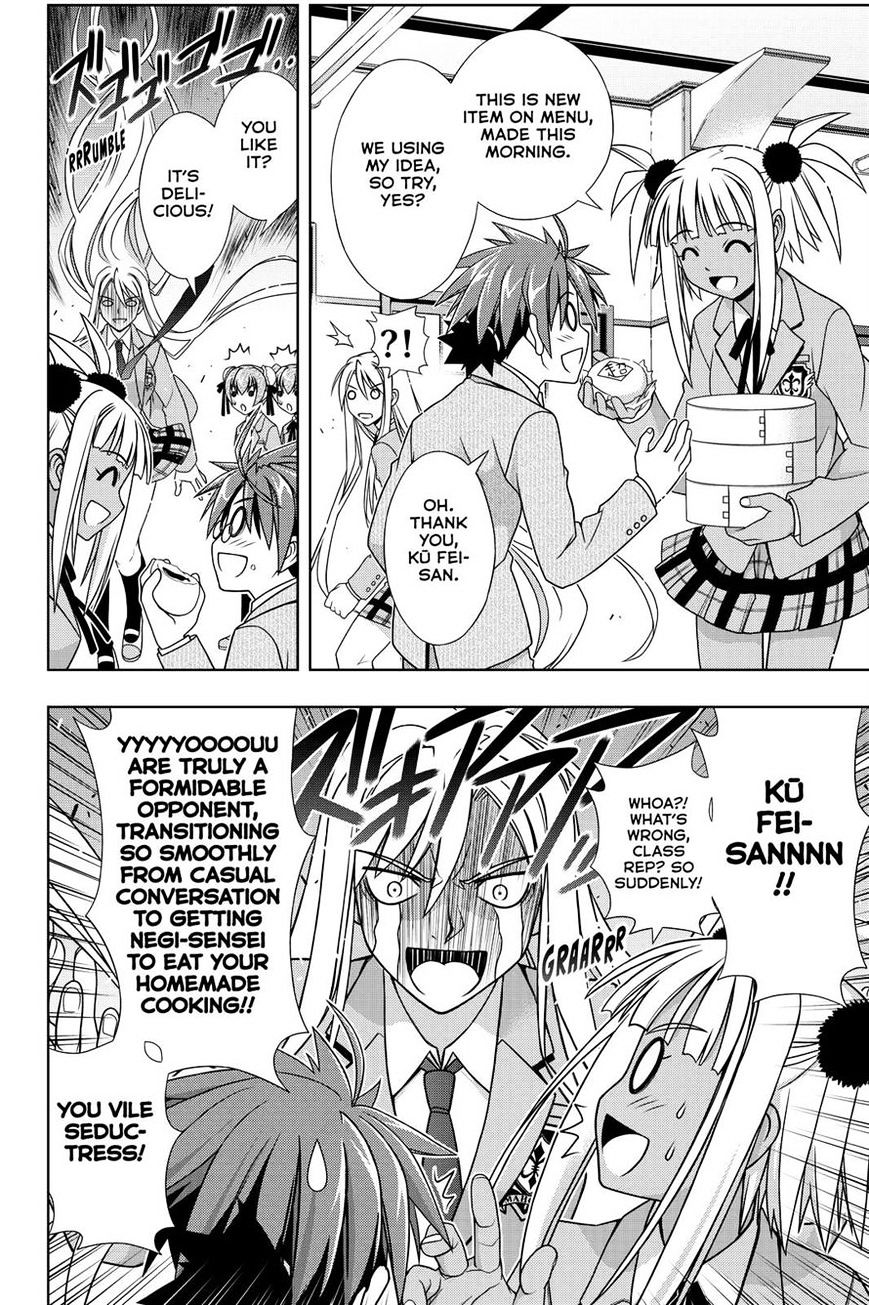 Uq Holder! - Chapter 129