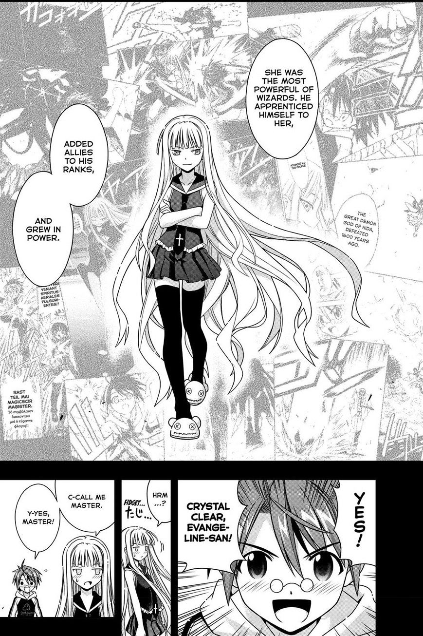 Uq Holder! - Chapter 129