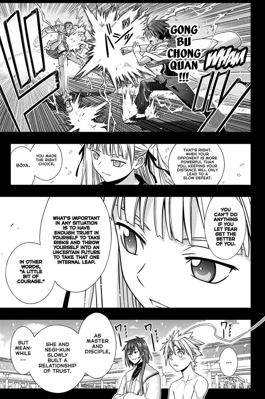 Uq Holder! - Chapter 129