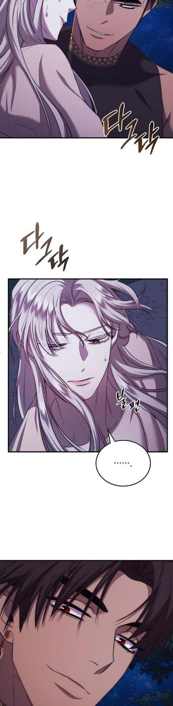 Who Stole Empress - Chapter 8