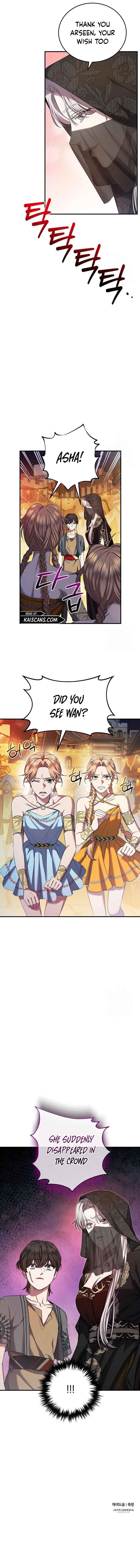 Who Stole Empress - Chapter 45