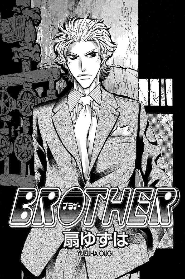 Brother - Vol.1 Chapter 1