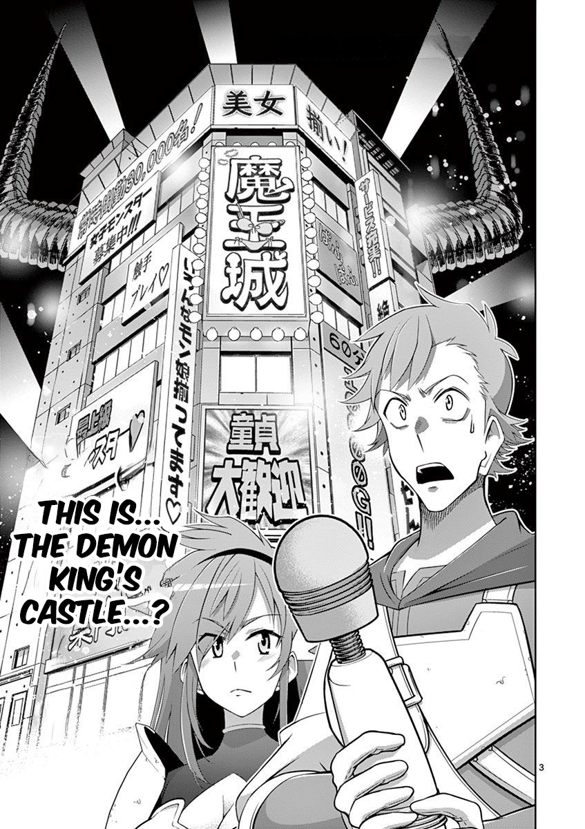 The Rising Of The Vibrator Hero - Chapter 8: Demon King's Castle