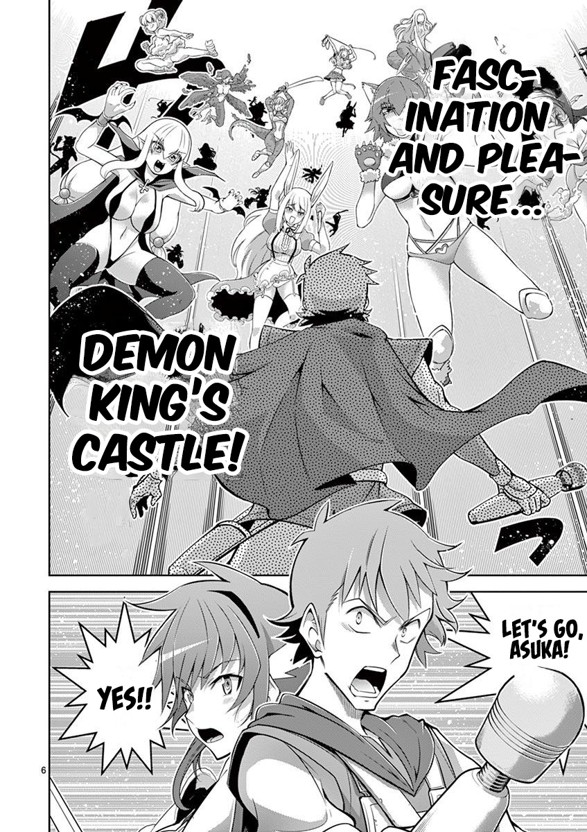 The Rising Of The Vibrator Hero - Chapter 8: Demon King's Castle