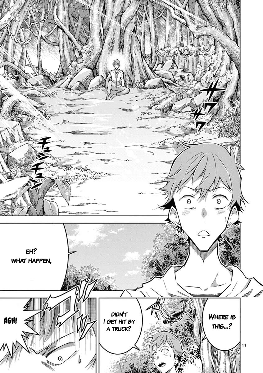 The Rising Of The Vibrator Hero - Chapter 1: Something's Rising And It Isn't The Shield Hero (Seriously)