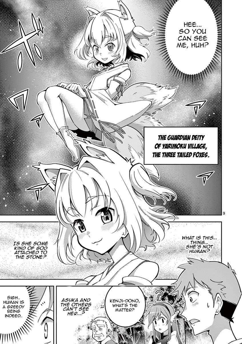 The Rising Of The Vibrator Hero - Chapter 3: Loli Fox Squirting!