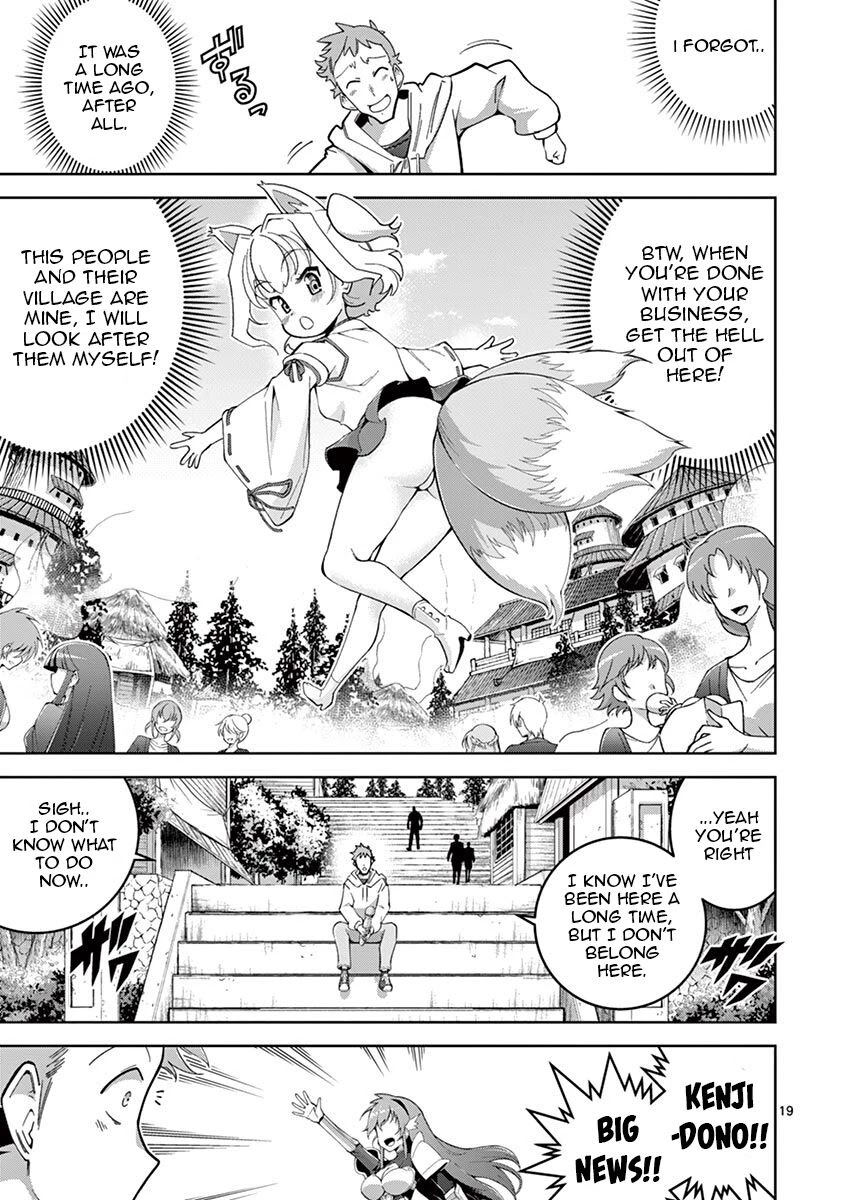 The Rising Of The Vibrator Hero - Chapter 3: Loli Fox Squirting!