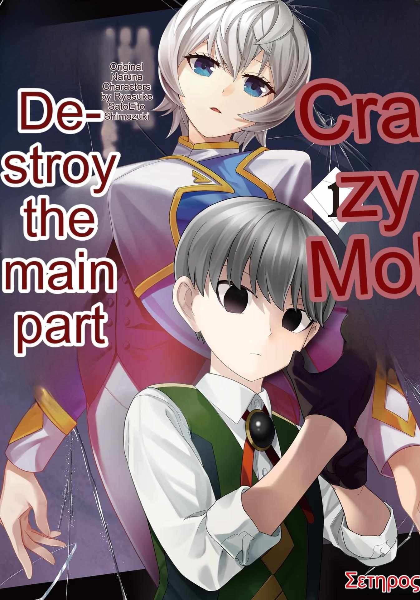 The Mad Mob Characters Unknowingly Destroys The Main Story - Chapter 1