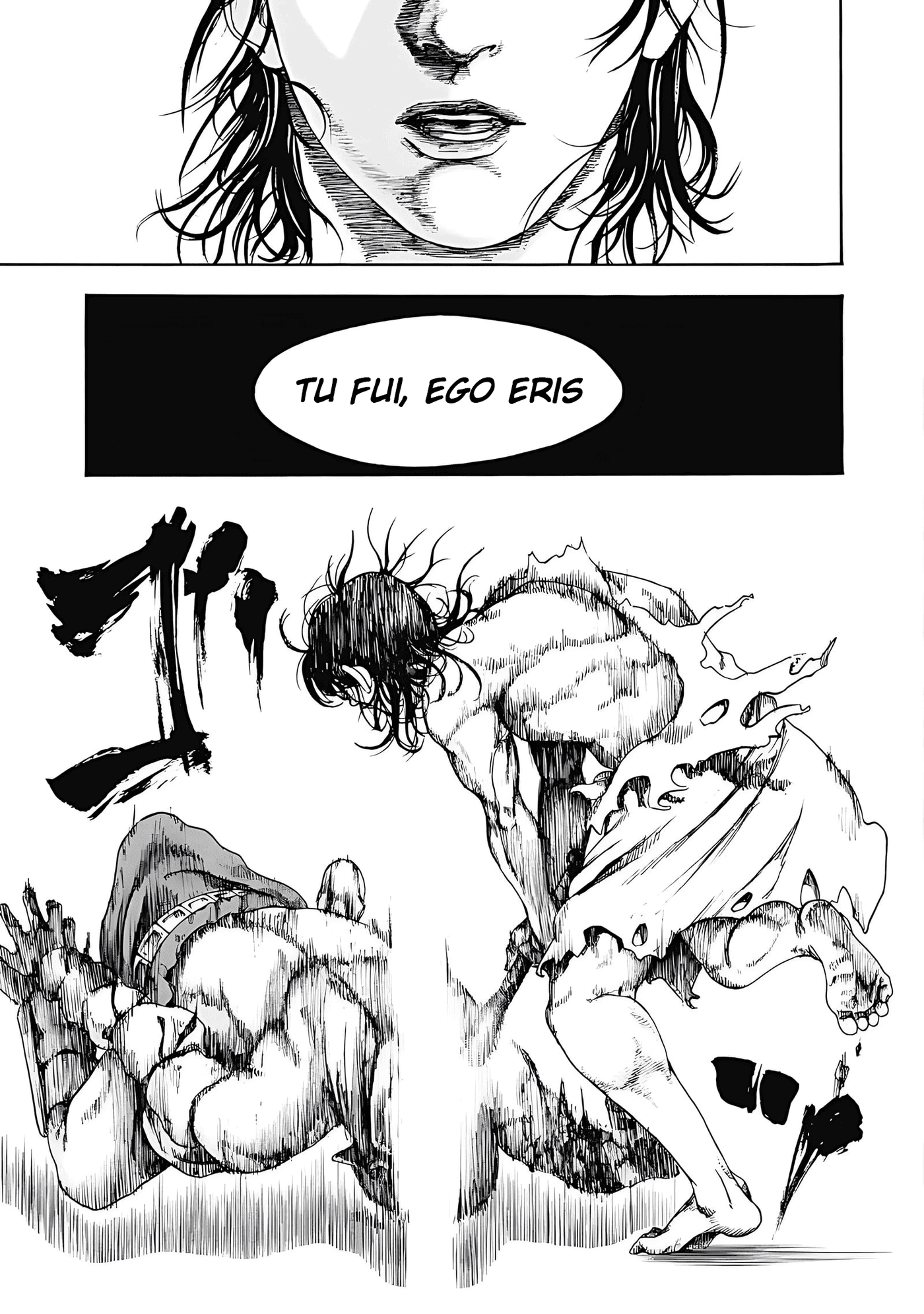 Ego Eris - The Swordman's Blood - Vol.1 Chapter 1: The Criminal